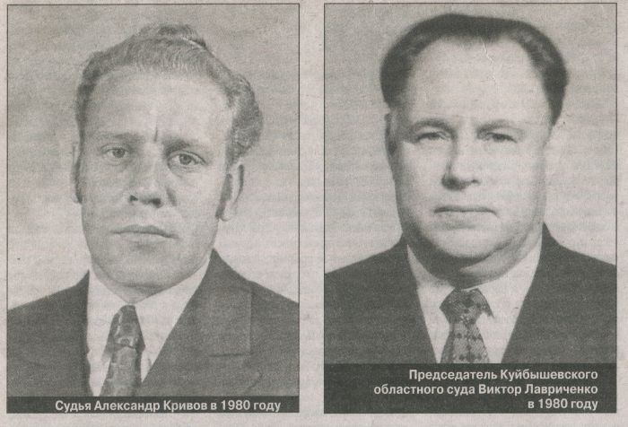 Александр Кривов, Виктор Лавриченко