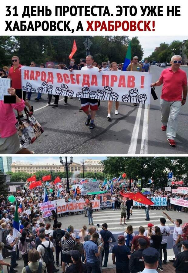 1. В сети этот город уже предложили переименовать в Храбровск