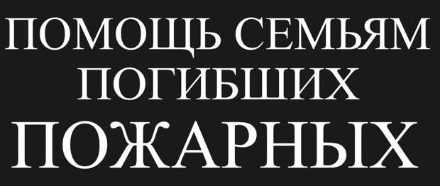 В можгинском районе прошёл районный этап республиканского детского - юношеского конкурса по пожарной безопасности «неопалимая купина» В можгинском районе прошёл районный этап республиканского детского - юношеского конкурса по пожарной безопасности «неопалимая купина»