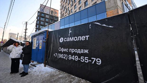 В Госдуме призвали разобраться в ситуации с застройщиком «Самолет»