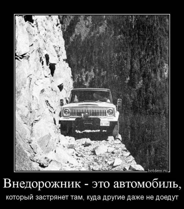 Очередная порция демотиваторов (13 шт)