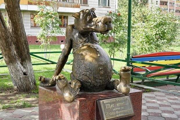 Памятник счастью, Томск памятники, скульптуры, факты