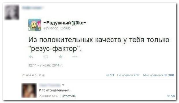 Говорят и показываю соцсети