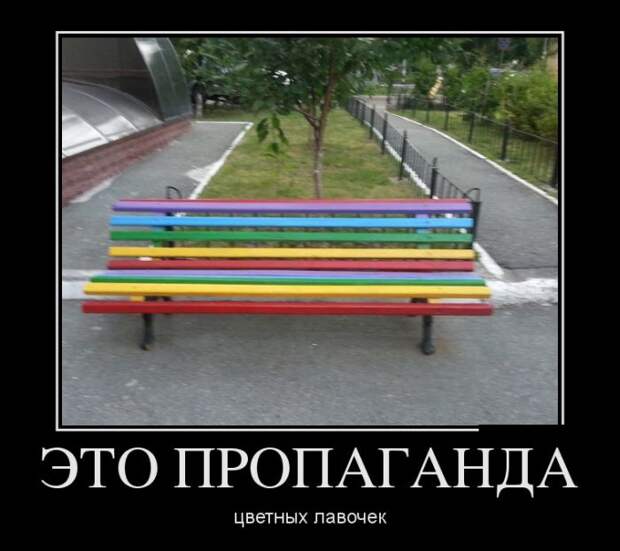 Демотиваторы (30 фото) Демотиваторы (30 фото)