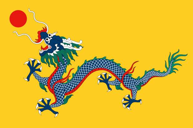 Флаг династии Цин. \ Фото: wikimedia.org. Флаг династии Цин. \ Фото: wikimedia.org.