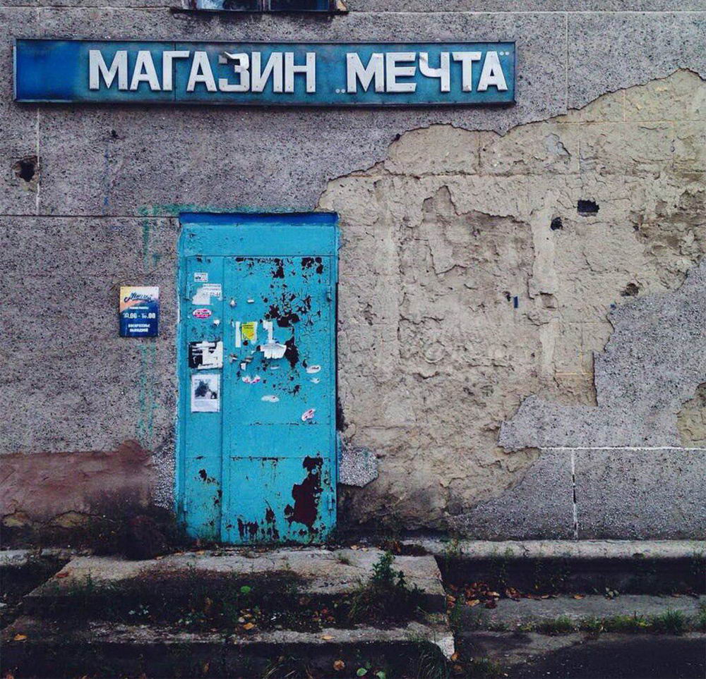 интересные фото на pixmafia.com