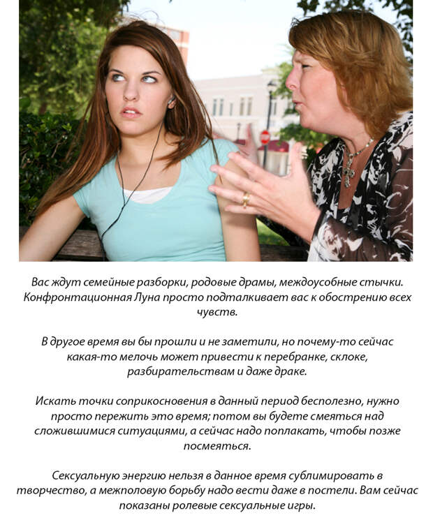 6 знаков зодиака, для которых эта неделя станет худшей и лучшей