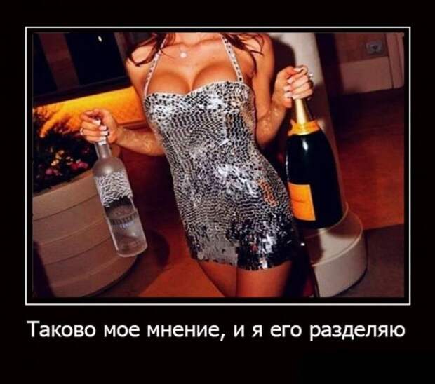 БУДЬ ОПТИМИСТОМ (30 ФОТО)