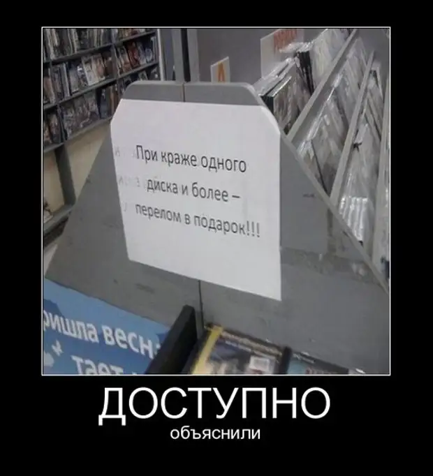Объяснить в доступной форме. Объяснить в доступной форме