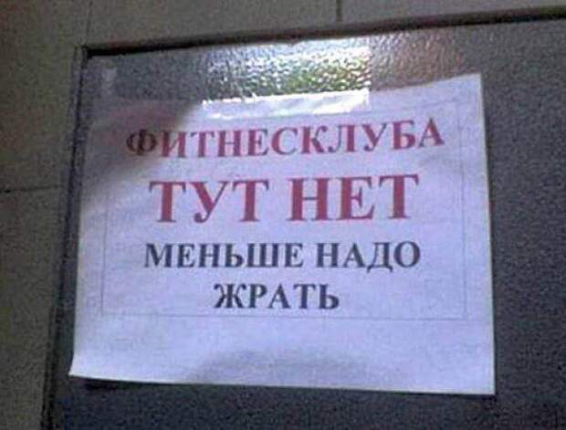 20 Гениальных Объявлений, Которые Нельзя Не Заметить
