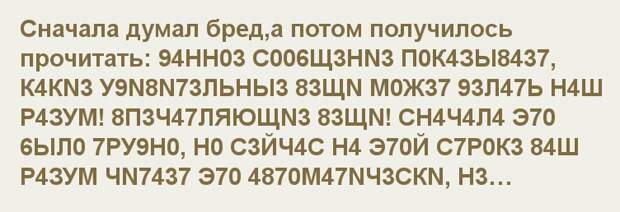 Факты о языках