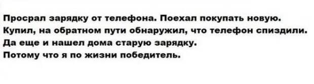 Всяко-разно...