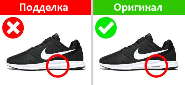 10 признаков, по которым можно отличить оригинальную вещь от подделки