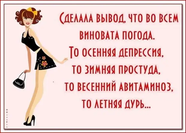 Стою на балконе, курю, любуюсь звёздами...