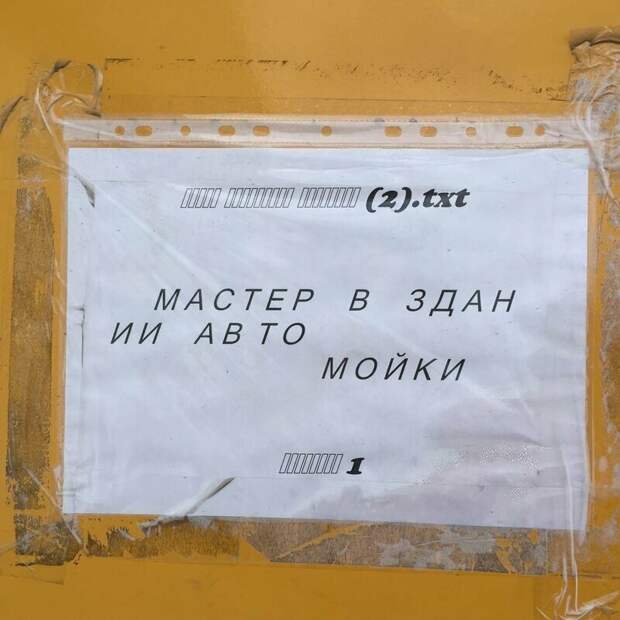 Какой-то шифр Какой-то шифр