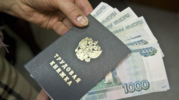 С 1 января 2026 года МРОТ составит 27 093 рублей