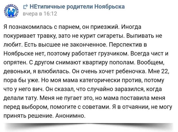 Естевенно, в социальных сетях вам помогут... вопросы, ответы, прикол, юмор