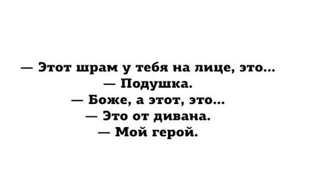 Забавные открытки для хорошего настроения!