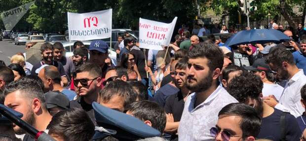 В Армении прошли протесты против закрытия ППС букмекерских контор