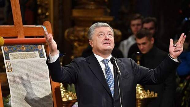 Религиозные ценности на Украине подменил «культ томоса»