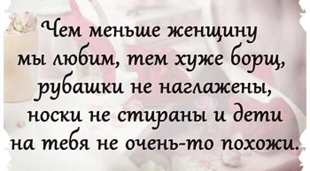 Смешные афоризмы, юмор, приколы