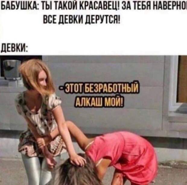 Девушка на приёме у стоматолога. Ей звонит парень...