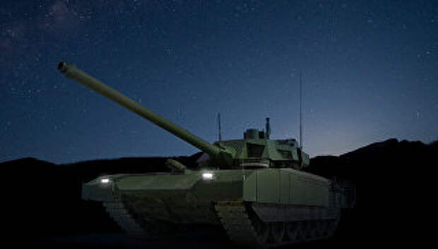 Т-14 Армата