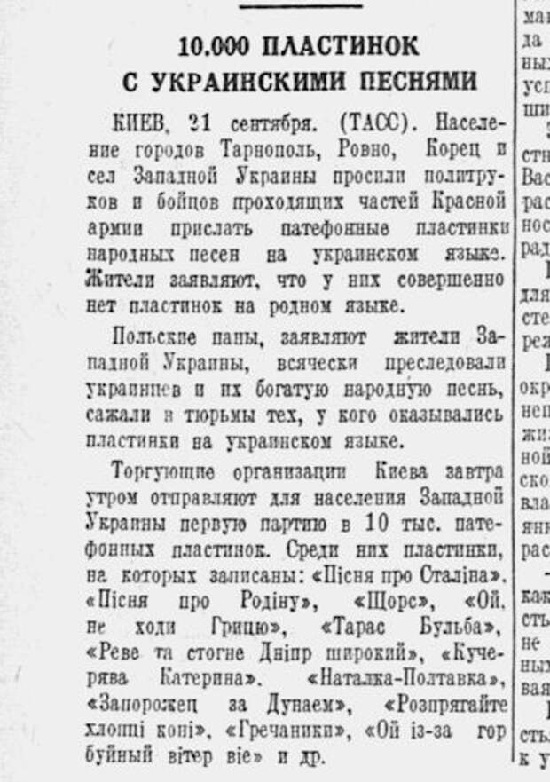 Сентябрь 1939 года на страницах "Красной Звезды" германия, польша, сссср