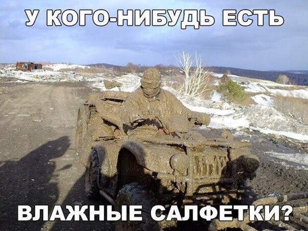 Подборка веселых картинок с надписями (11 фото) Подборка веселых картинок с надписями (11 фото)