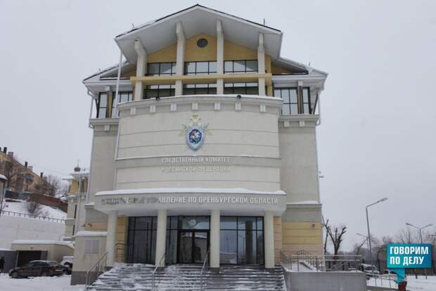 В Оренбургской области 10 участников незаконного игорного бизнеса окажутся на скамье подсудимых