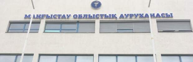 Множественный перелом таза получила сбитая на «зебре» в Актау женщина