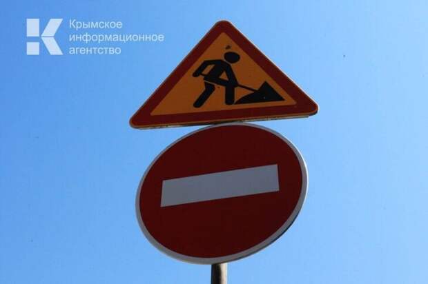 Движение на трассе Симферополь – Евпатория в районе Укромного будут перекрывать по ночам