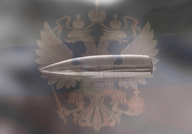 В России начались испытания управляемой пули