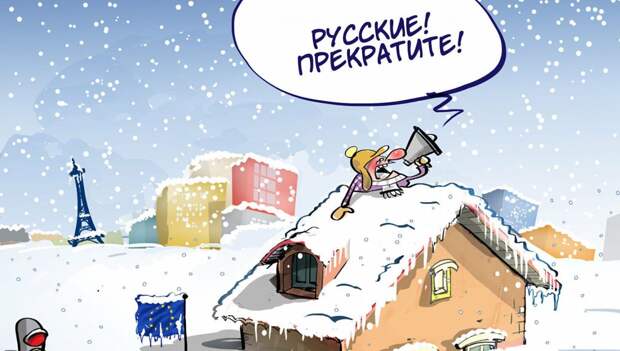 европа замёрзнет зимой