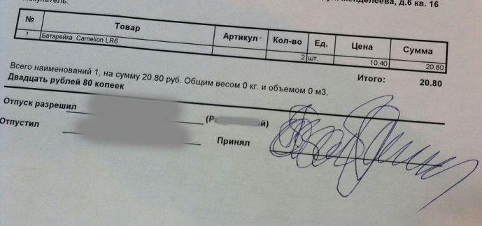 Прикольные подписи в документах подписи, приколы.