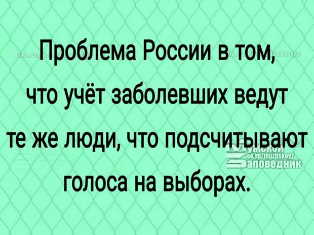В СССР с пандемией справились бы на раз. Это правда