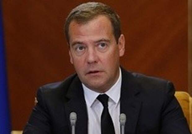 Медведев: экономика РФ подвержена внешним шокам, но кабмин не намерен менять курс развития