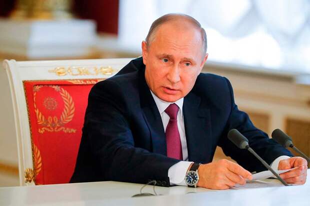 Путин