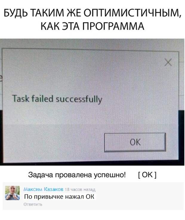 Юмористы из социальных сетей отжигают Юмористы из социальных сетей отжигают