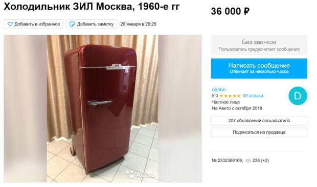 Свидетель эпох: холодильник ЗиЛ «Москва» и его история