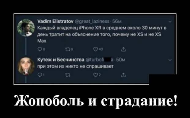 Демотиваторы (30 фото)
