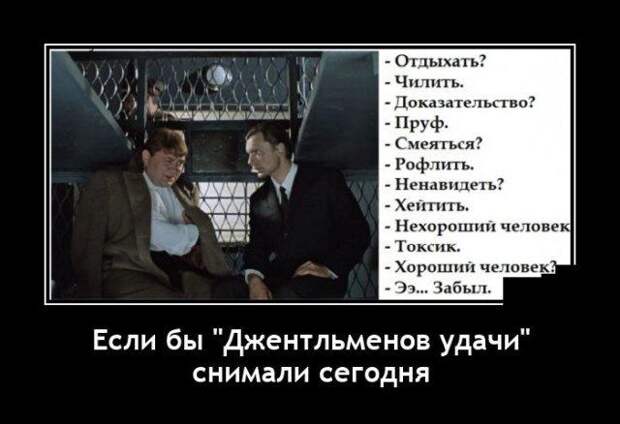 demotivatory-demotivator-smeshnye-demotivatory-demotivator-so-smyslom
