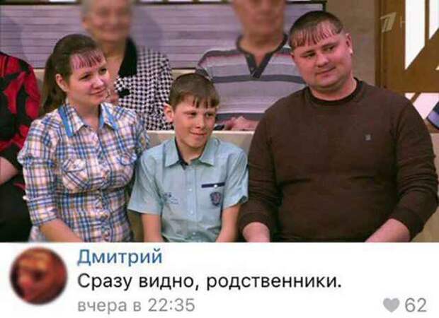 Подборка фотоприколов №1039