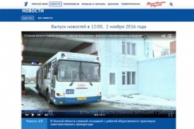 394 маршрутка омск. Автобус 115 Омск. Хусаинов Омск автовокзал. Авторейс автобус Омск семей. Комаров а маршрутки и автобусы Омск.