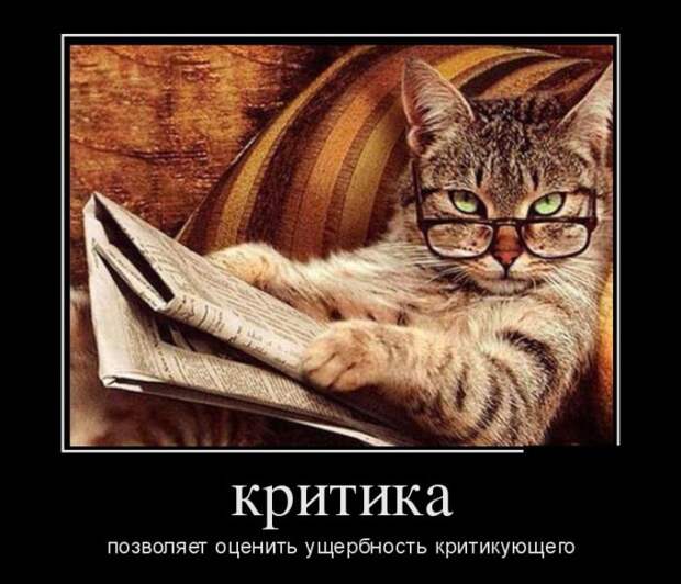 Демотиваторы (30 фото)