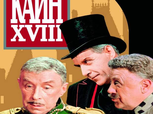 Кто был первым «замочен в сортире»?