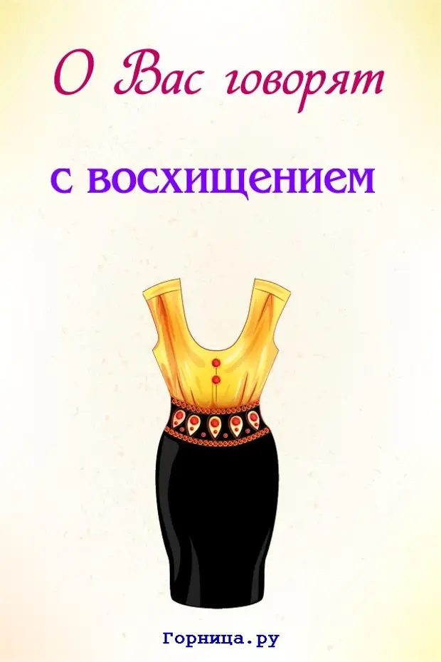 Тест выберите одежду. Платье выбирай. тест выберите платье. выбери платье и узнай свой характер. женские платья тест.