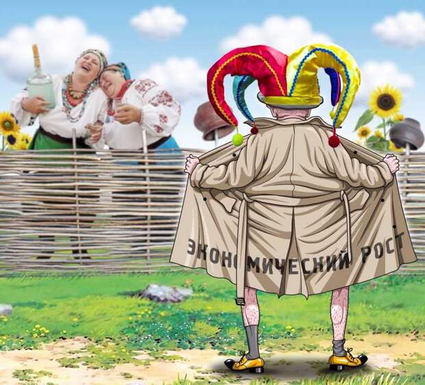 Сколько денег нужно Украине, чтобы нормально пожить