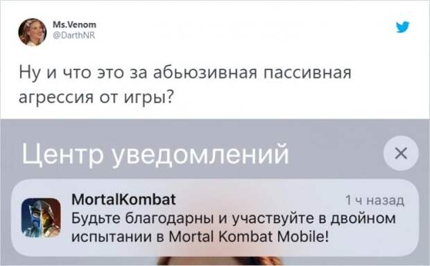 Тред в Твиттере, посвященный пассивной агрессии, которая окружает нас повсюду