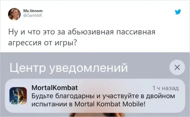 Тред в Твиттере, посвященный пассивной агрессии, которая окружает нас повсюду